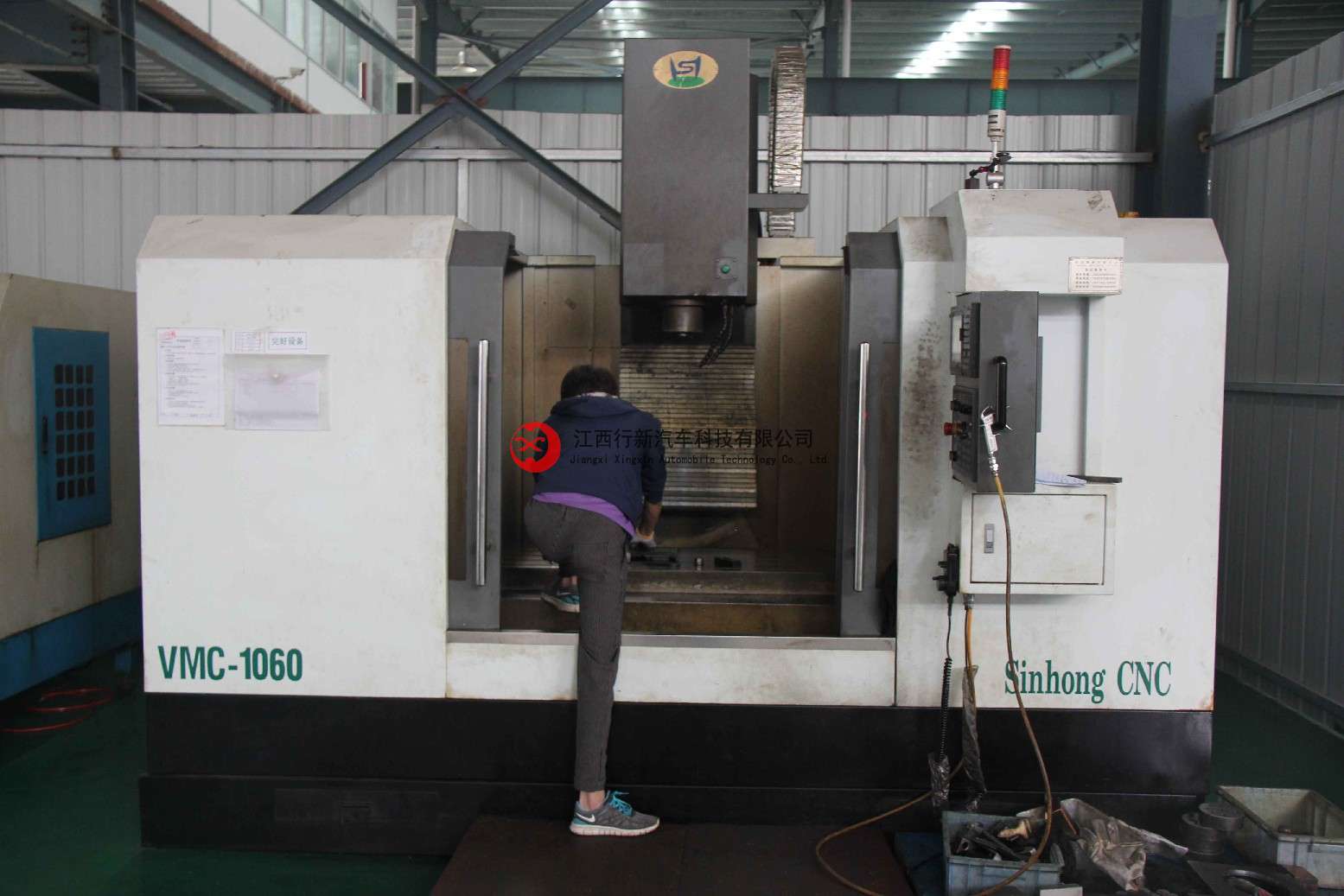 CNC