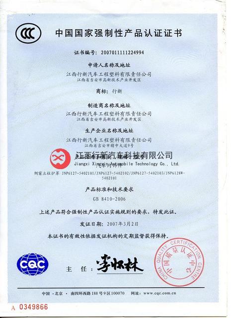 3C
